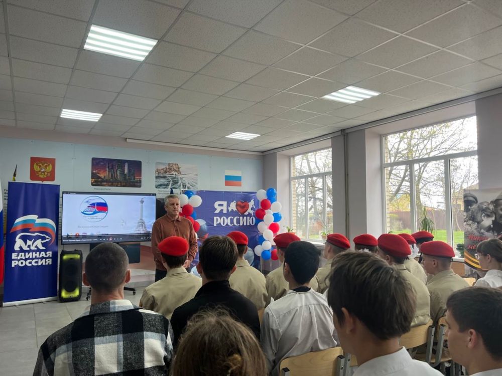 В Старобешевской школе состоялся кинопоказ В Старобешевской школе состоялся кинопоказ