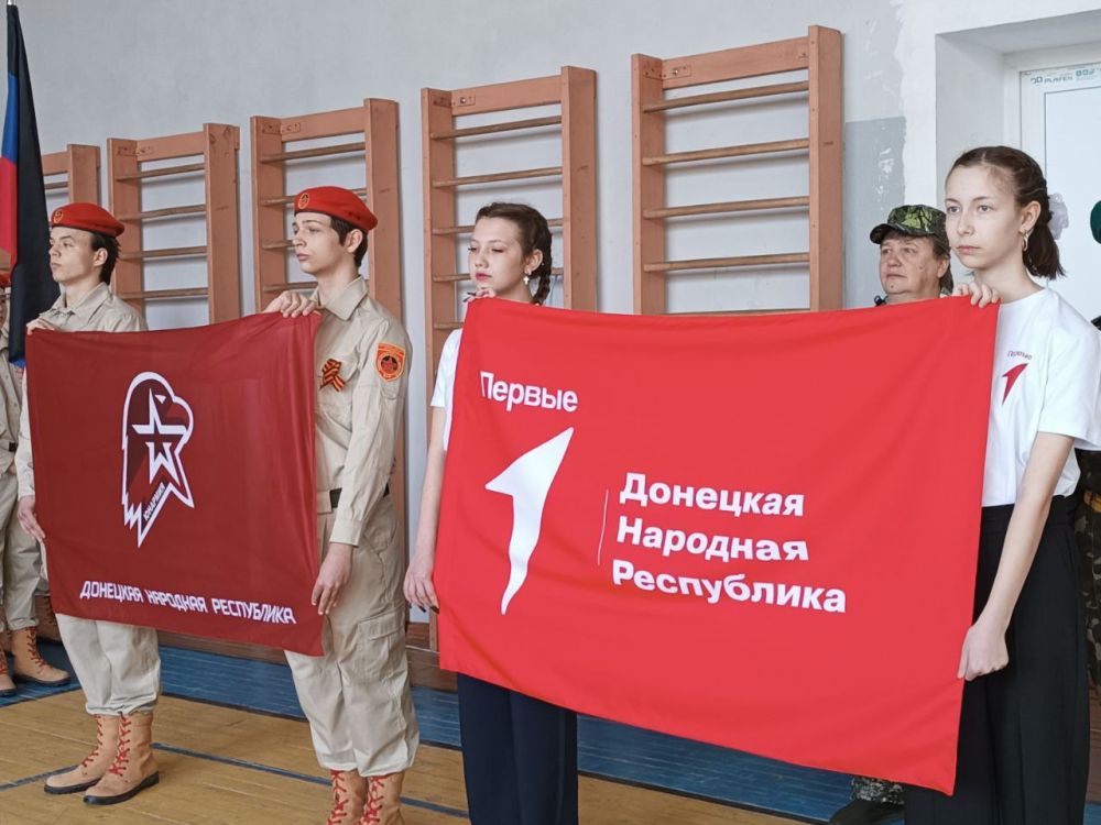 Школа № 5 города Амвросиевка распахнула свои двери для проведения муниципального этапа легендарной военно-политической игры «Зарница 2.0» Школа № 5 города Амвросиевка распахнула свои двери для проведения муниципального этапа легендарной военно-политической игры «Зарница 2.0»