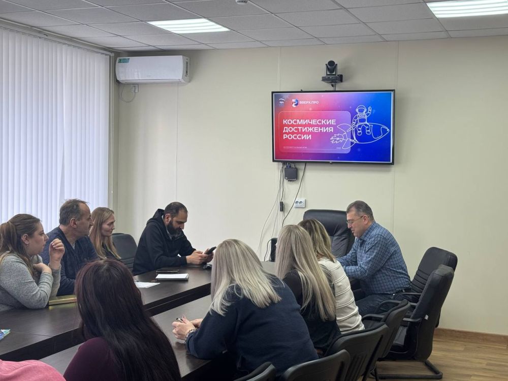 Таймураз Арсоев: Сегодня 10 апреля 2025 года в преддверии Дня космонавтики провел интеллектуальную игру "Космические достижения России" среди команд из служащих Волновахского муниципального округа Донецкой Народной Республики Таймураз Арсоев: Сегодня 10 апреля 2025 года в преддверии Дня космонавтики провел интеллектуальную игру "Космические достижения России" среди команд из служащих Волновахского муниципального округа Донецкой Народной Республики