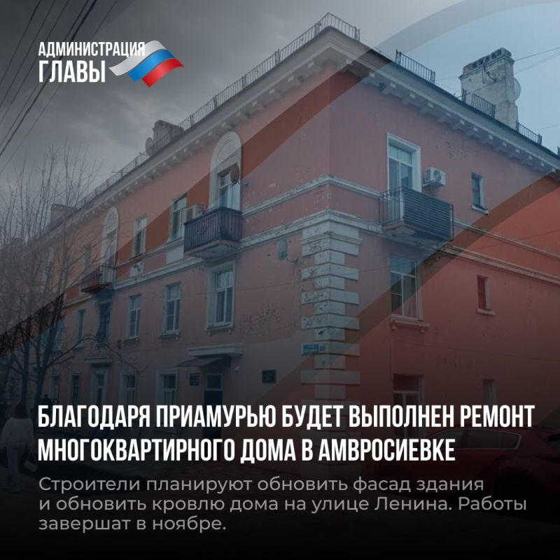 Дайджест новостей о помощи регионов-шефов Дайджест новостей о помощи регионов-шефов