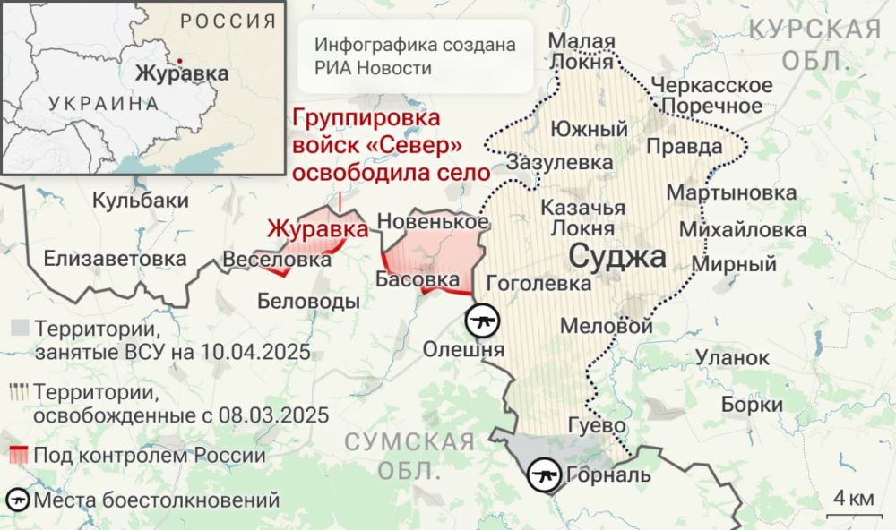 Спецоперация. Обстановка и основные события на 10 апреля Спецоперация. Обстановка и основные события на 10 апреля