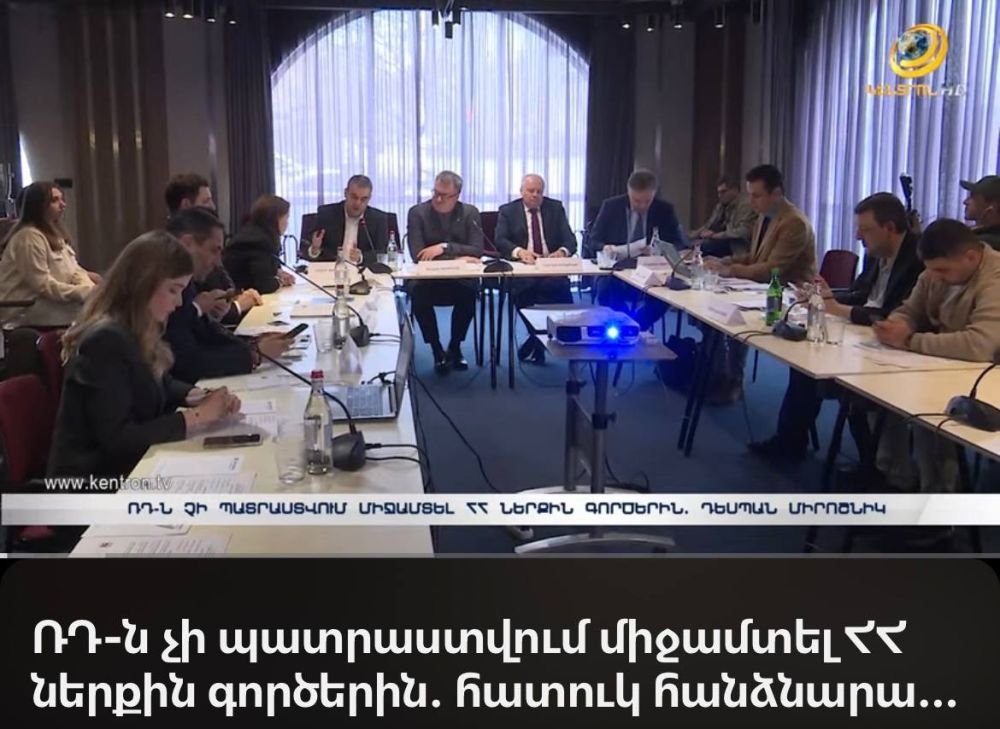 Родион Мирошник: Медийный итог рабочей поездки в Армению Родион Мирошник: Медийный итог рабочей поездки в Армению