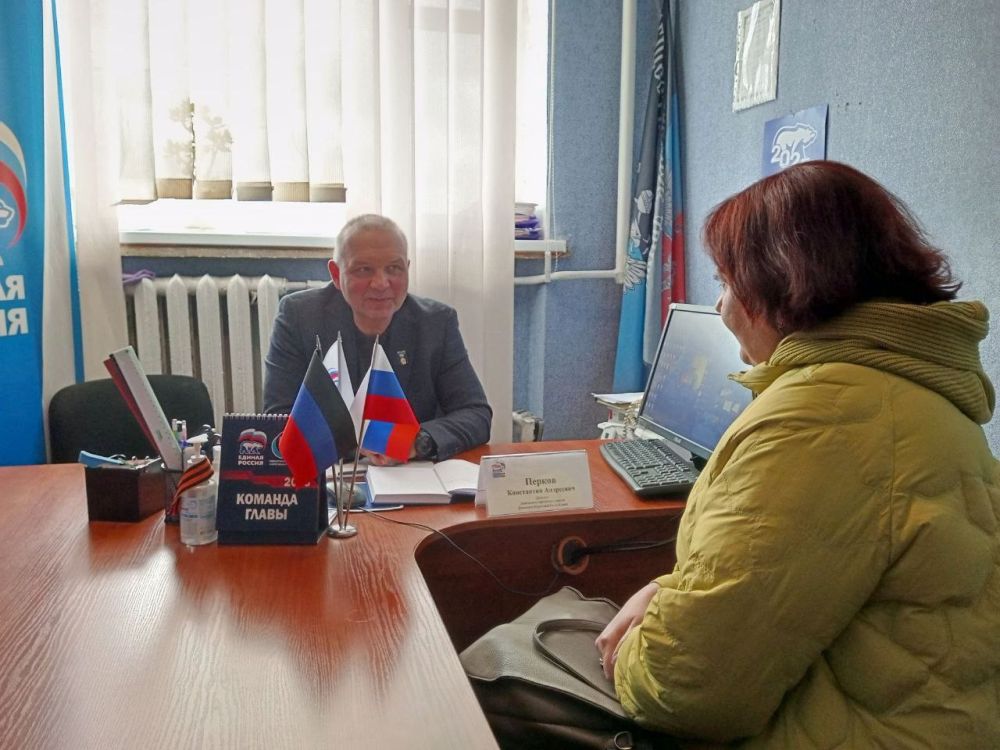 Наталья Бегуненко: Сегодня, 10 апреля, депутат Донецкого городского совета ДНР Перков Константин Андреевич провел прием граждан в общественной приемной партии «Единая Россия» Петровского района города Донецка Наталья Бегуненко: Сегодня, 10 апреля, депутат Донецкого городского совета ДНР Перков Константин Андреевич провел прием граждан в общественной приемной партии «Единая Россия» Петровского района города Донецка