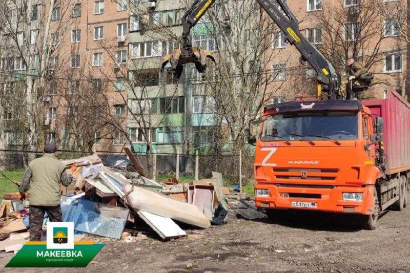 Ликвидация стихийных свалок в Макеевке продолжается Ликвидация стихийных свалок в Макеевке продолжается