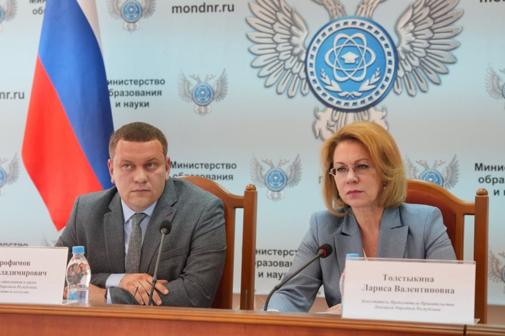 Лариса Толстыкина: Сегодня провели заседание коллегии Министерства образования и науки ДНР, где подвели итоги деятельности ведомства в 2024 году и определили планы на текущий год