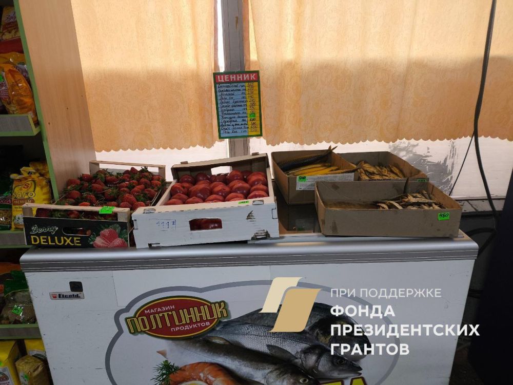 Народный контроль в действии! Народный контроль в действии!