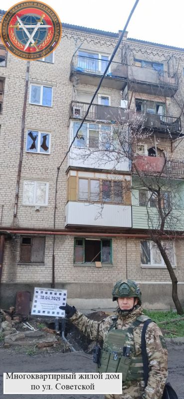 Последствия вооруженной атаки н.п. Мироновский в 11:25 09.04.2025 Последствия вооруженной атаки н.п. Мироновский в 11:25 09.04.2025