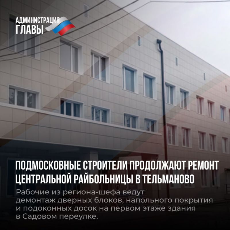 Дайджест новостей о помощи регионов-шефов Дайджест новостей о помощи регионов-шефов
