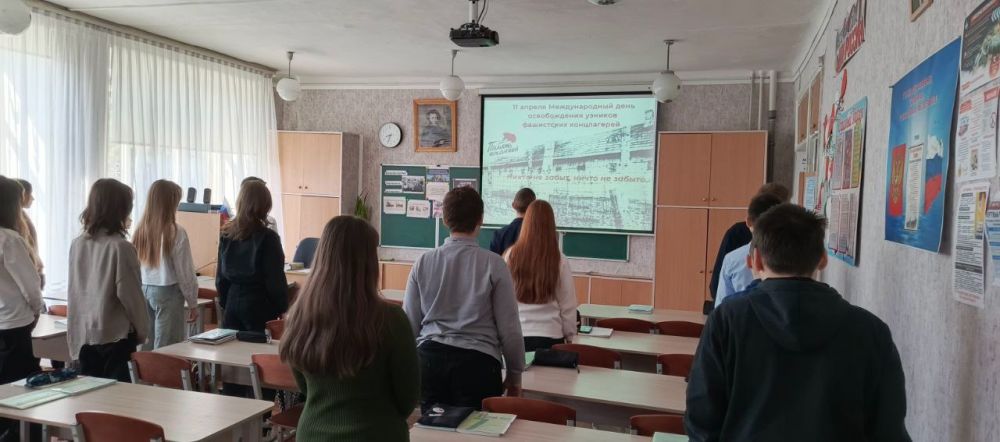 10 апреля по партийному проекту «Историческая память» Всероссийской политической партии «Единая Россия», Марина Плыгун провела классный час для обучающихся 7-х классов на тему «Знакомство с книгами об узниках концлагерей»... 10 апреля по партийному проекту «Историческая память» Всероссийской политической партии «Единая Россия», Марина Плыгун провела классный час для обучающихся 7-х классов на тему «Знакомство с книгами об узниках концлагерей»...