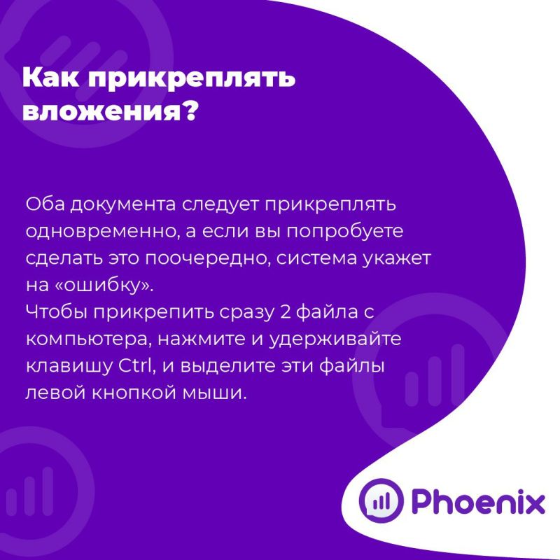 Мобильный оператор «Феникс» ответил на наиболее часто задаваемые вопросы по обновлению данных абонентов связи Мобильный оператор «Феникс» ответил на наиболее часто задаваемые вопросы по обновлению данных абонентов связи