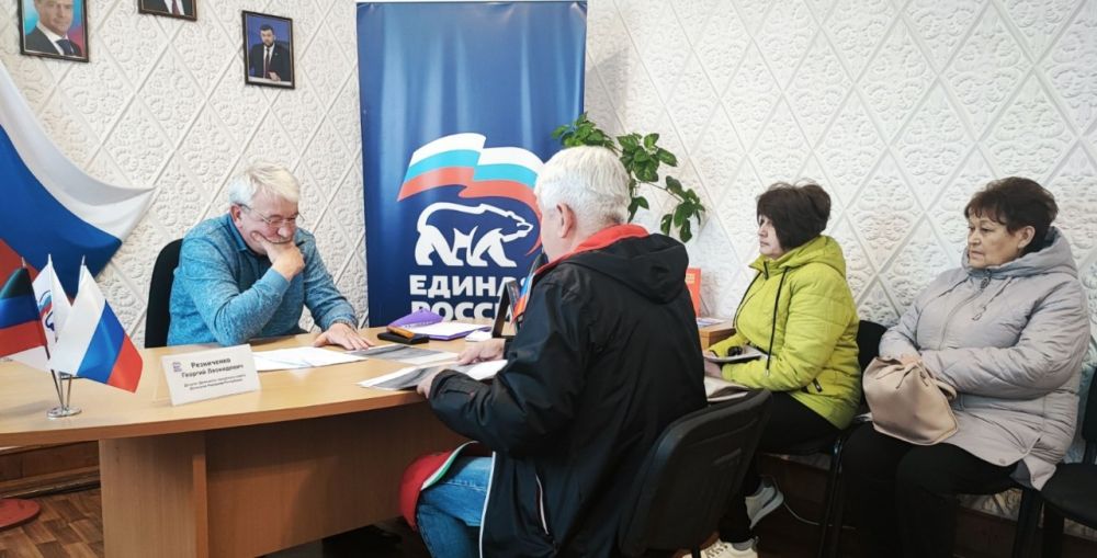 10 апреля, состоялся приём граждан депутатом Донецкого городского совета Донецкой Народной Республики Резниченко Георгием Леонидовичем 10 апреля, состоялся приём граждан депутатом Донецкого городского совета Донецкой Народной Республики Резниченко Георгием Леонидовичем