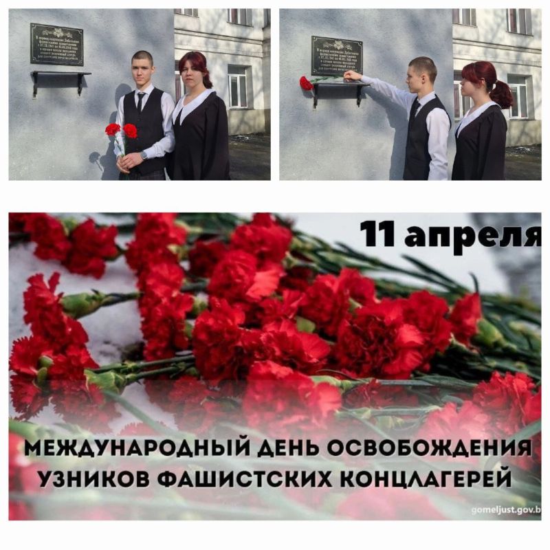 ПАМЯТИ УЗНИКОВ КОНЦЛАГЕРЕЙ ПАМЯТИ УЗНИКОВ КОНЦЛАГЕРЕЙ