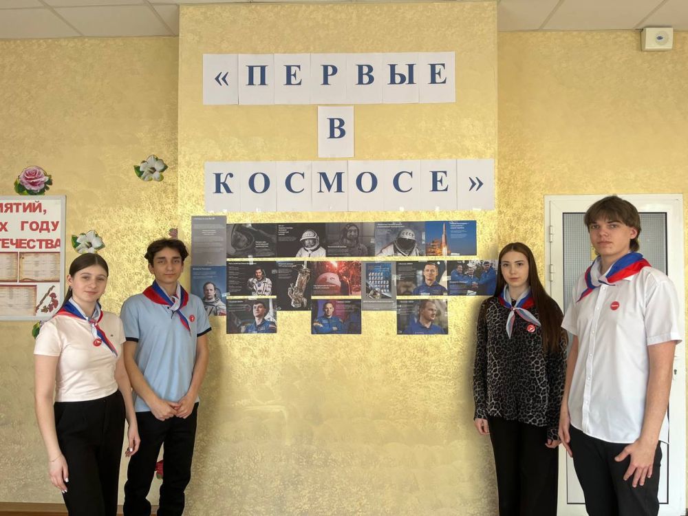 Активисты Тельмановской гимназии «Движение Первых» организовали и оформили фотовыставку «Первые в космосе» Активисты Тельмановской гимназии «Движение Первых» организовали и оформили фотовыставку «Первые в космосе»