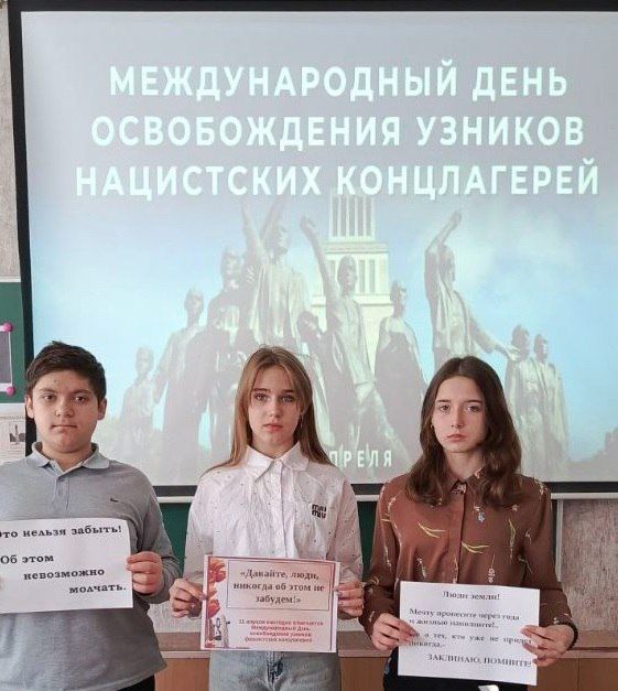 В Кировском внутригородском районе прошел классный час на тему «Знакомство с книгами об узниках концлагерей», приуроченный к Международному дню памяти узников концлагерей В Кировском внутригородском районе прошел классный час на тему «Знакомство с книгами об узниках концлагерей», приуроченный к Международному дню памяти узников концлагерей