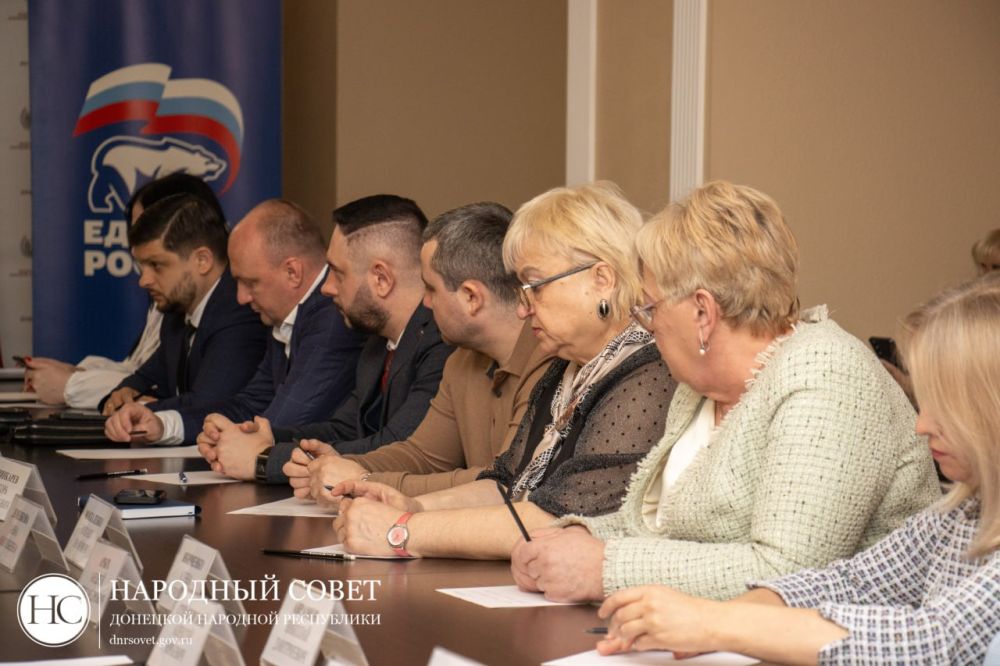 Валерий Скороходов провел расширенное заседание Совета руководителей фракций Всероссийской политической партии «Единая Россия» в ДНР Валерий Скороходов провел расширенное заседание Совета руководителей фракций Всероссийской политической партии «Единая Россия» в ДНР