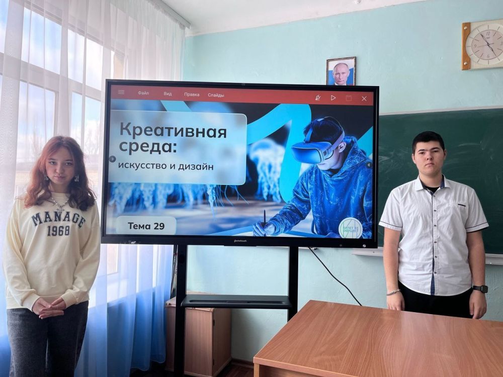 В школах Ждановки прошли занятия на тему «Россия креативная: искусство и дизайн» В школах Ждановки прошли занятия на тему «Россия креативная: искусство и дизайн»