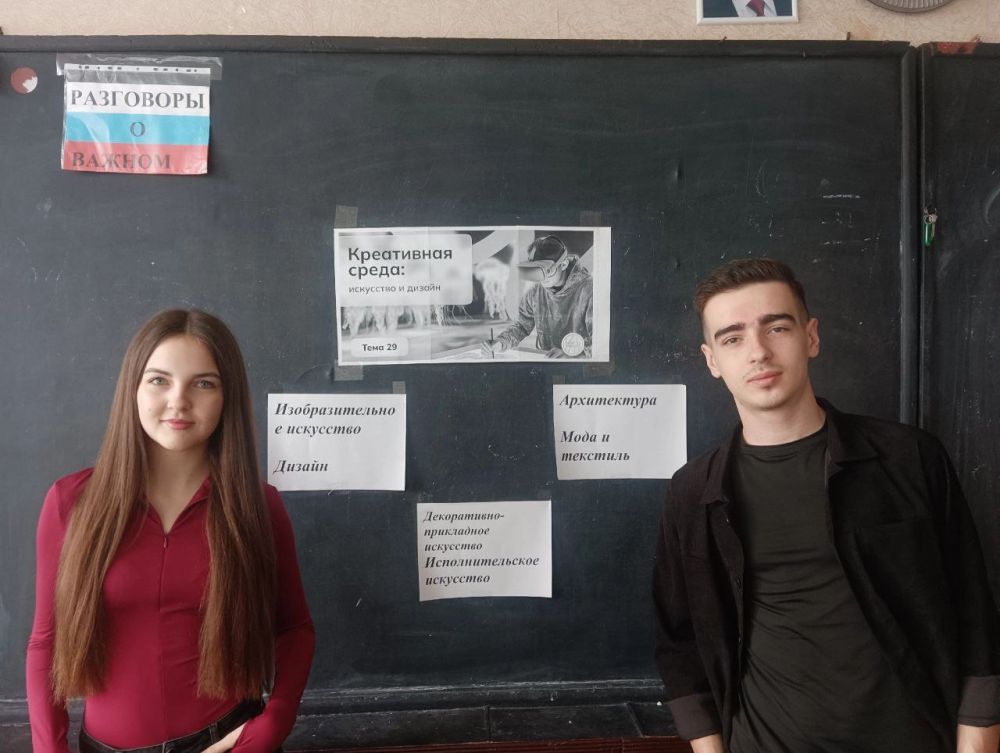 В школах Ждановки прошли занятия на тему «Россия креативная: искусство и дизайн» В школах Ждановки прошли занятия на тему «Россия креативная: искусство и дизайн»