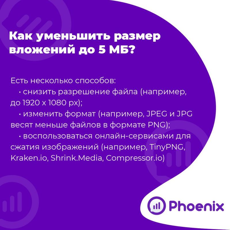 Мобильный оператор «Феникс» ответил на наиболее часто задаваемые вопросы по обновлению данных абонентов связи Мобильный оператор «Феникс» ответил на наиболее часто задаваемые вопросы по обновлению данных абонентов связи