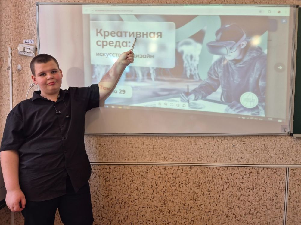 В школах Ждановки прошли занятия на тему «Россия креативная: искусство и дизайн» В школах Ждановки прошли занятия на тему «Россия креативная: искусство и дизайн»