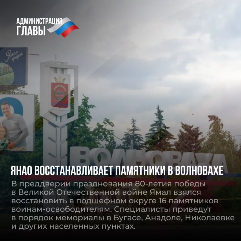 Дайджест новостей о помощи регионов-шефов Дайджест новостей о помощи регионов-шефов