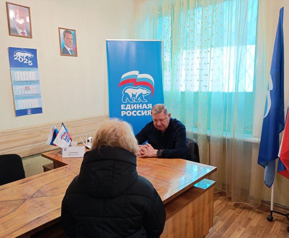 Валентин Левченко: Сегодня депутат городского совета Сергей Скиданов провел прием граждан в общественной приемной партии "Единая Россия" Киевского района города Донецка Валентин Левченко: Сегодня депутат городского совета Сергей Скиданов провел прием граждан в общественной приемной партии "Единая Россия" Киевского района города Донецка
