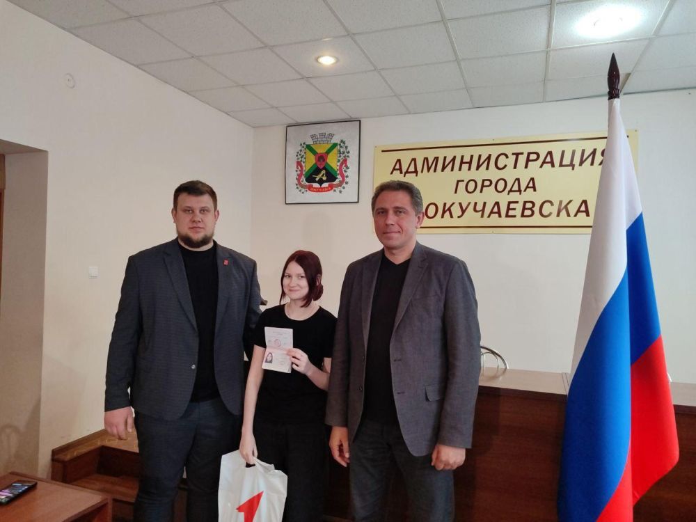 В Докучаевске активистам «Движение Первых» вручили паспорта РФ В Докучаевске активистам «Движение Первых» вручили паспорта РФ