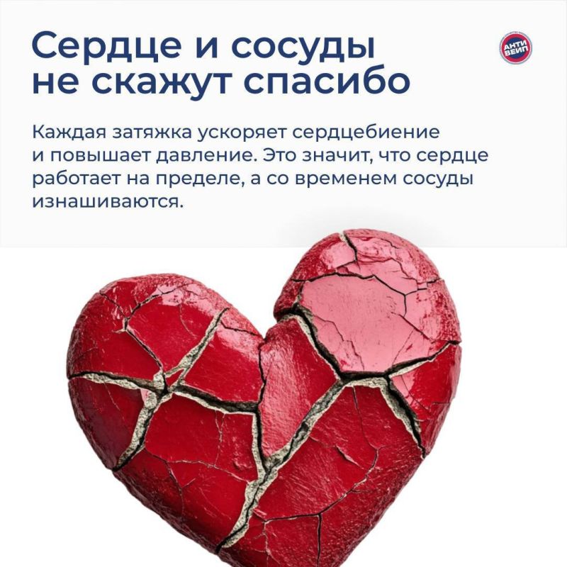 Вейп — не игрушка, а вредная привычка Вейп — не игрушка, а вредная привычка