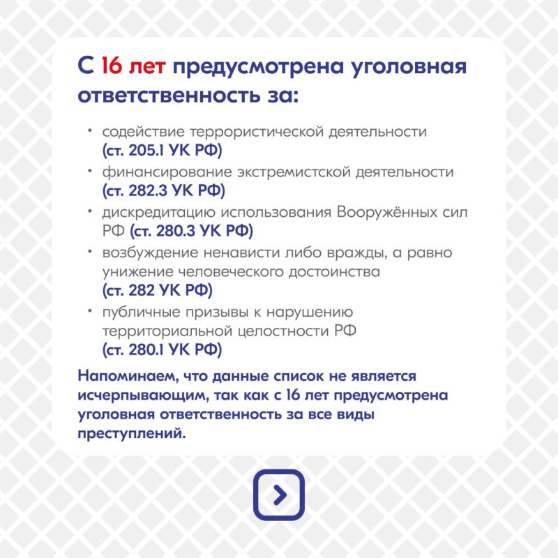 От выбора к последствиям: как не навредить себе и другим!!! От выбора к последствиям: как не навредить себе и другим!!!