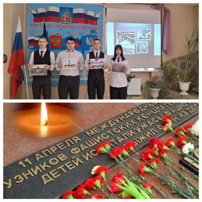 ПАМЯТИ УЗНИКОВ КОНЦЛАГЕРЕЙ ПАМЯТИ УЗНИКОВ КОНЦЛАГЕРЕЙ