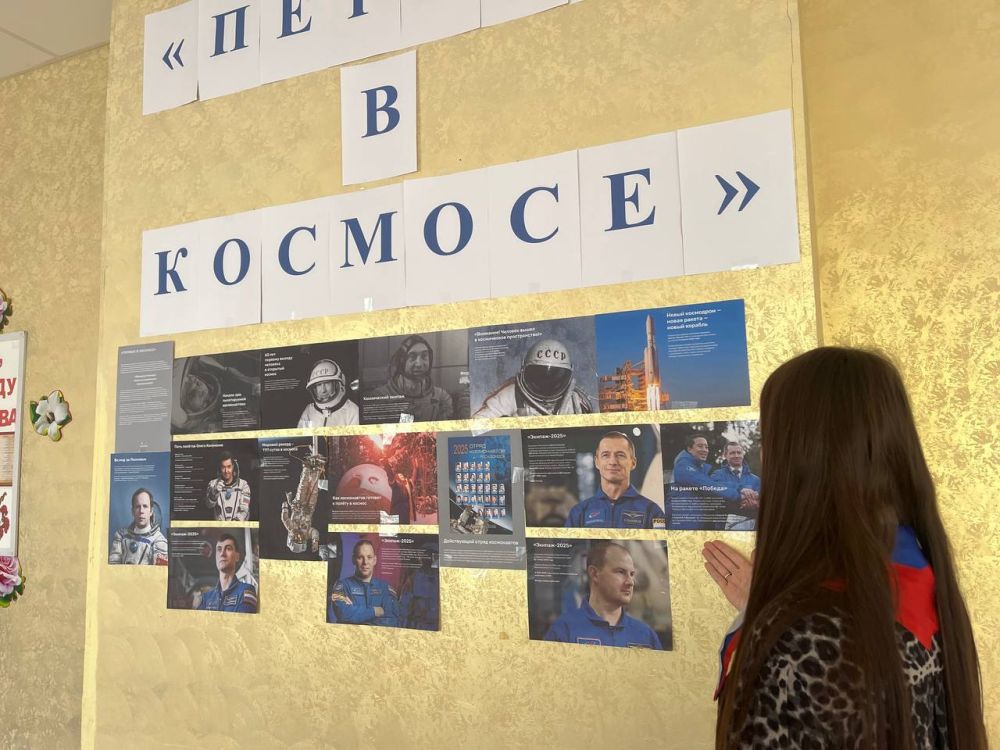Активисты Тельмановской гимназии «Движение Первых» организовали и оформили фотовыставку «Первые в космосе» Активисты Тельмановской гимназии «Движение Первых» организовали и оформили фотовыставку «Первые в космосе»