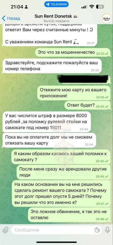 #нампишут. Здравствуйте, хочу рассказать за самокаты, которые появились относительно недавно #нампишут. Здравствуйте, хочу рассказать за самокаты, которые появились относительно недавно