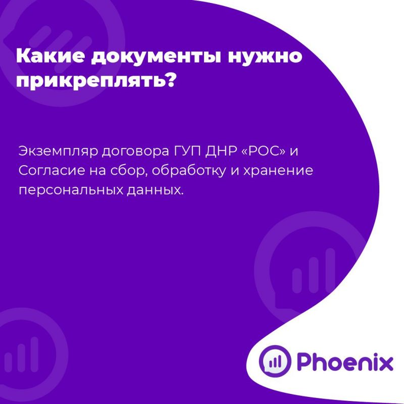 Мобильный оператор «Феникс» ответил на наиболее часто задаваемые вопросы по обновлению данных абонентов связи Мобильный оператор «Феникс» ответил на наиболее часто задаваемые вопросы по обновлению данных абонентов связи