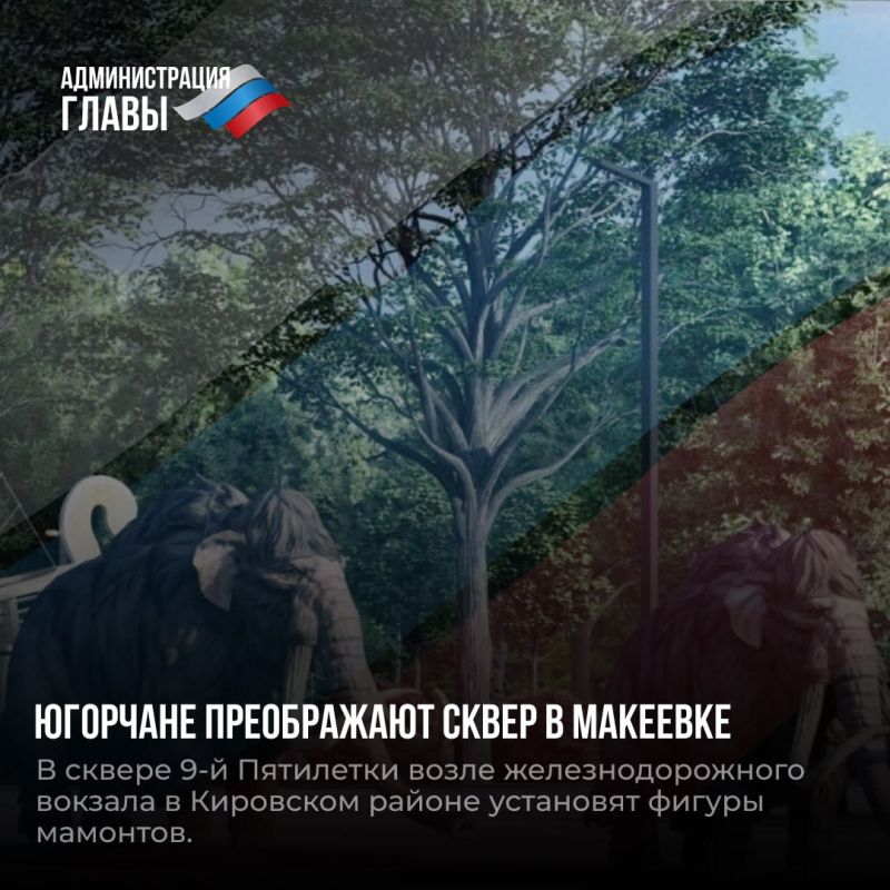 Дайджест новостей о помощи регионов-шефов Дайджест новостей о помощи регионов-шефов