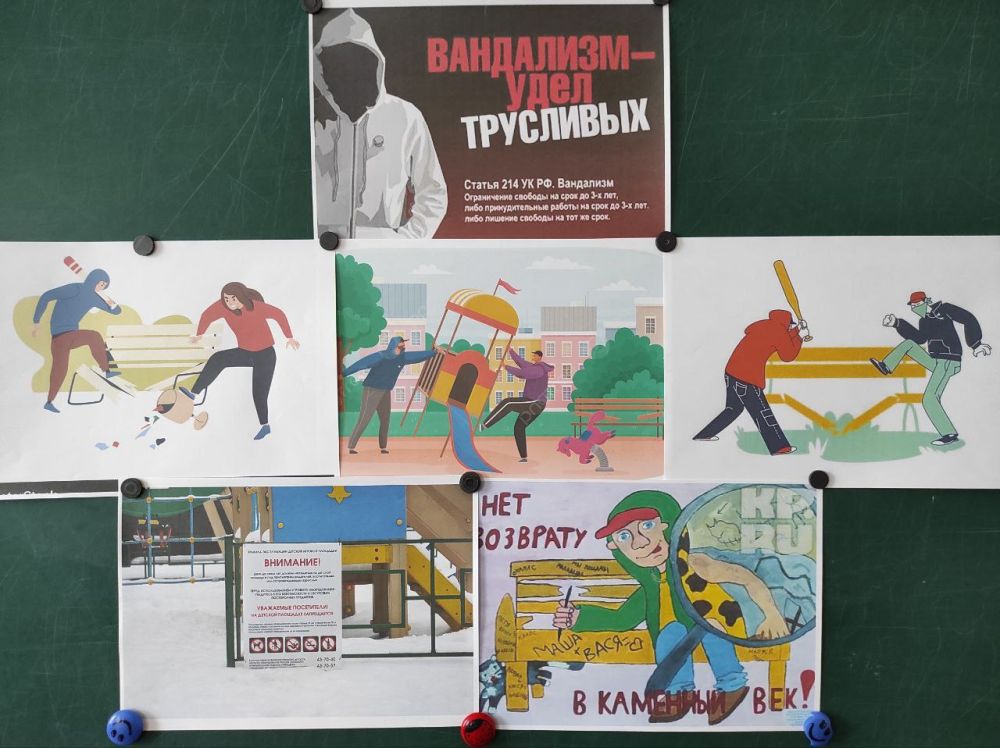 Безопасное детство – безопасная детская площадка! Безопасное детство – безопасная детская площадка!