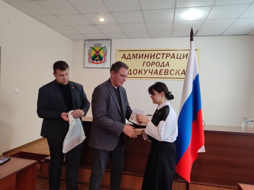 В Докучаевске активистам «Движение Первых» вручили паспорта РФ В Докучаевске активистам «Движение Первых» вручили паспорта РФ