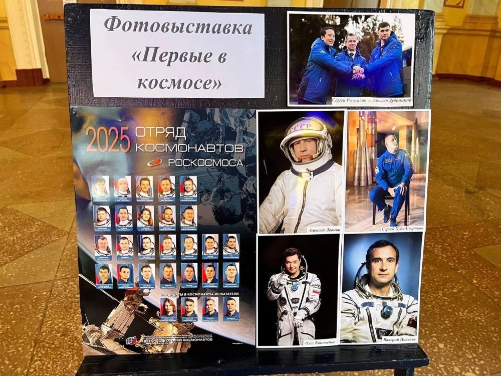 11 апреля в стенах Дворца культуры имени Карла Маркса развернулось настоящее космическое действо: творческие силы Харцызского городского Дворца культуры, Харцызской детской школы искусств и Волонтёрского центра Дома... 11 апреля в стенах Дворца культуры имени Карла Маркса развернулось настоящее космическое действо: творческие силы Харцызского городского Дворца культуры, Харцызской детской школы искусств и Волонтёрского центра Дома...