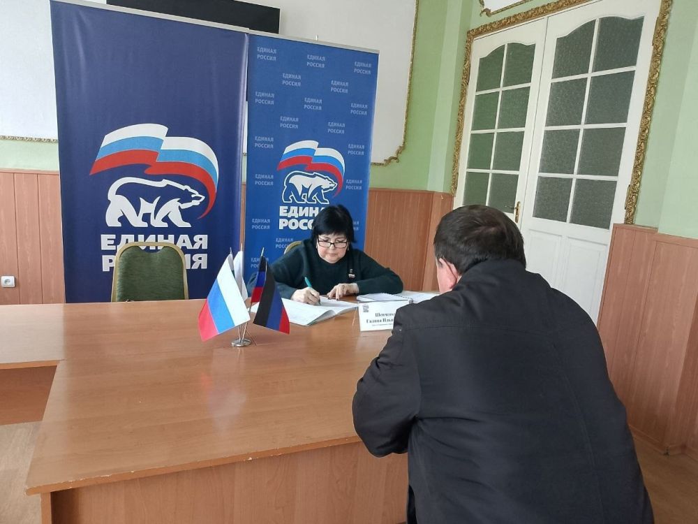 Депутат Енакиевского городского совета Галина Шевченко провела личный прием граждан в общественной приемной партии "Единая Россия" Депутат Енакиевского городского совета Галина Шевченко провела личный прием граждан в общественной приемной партии "Единая Россия"