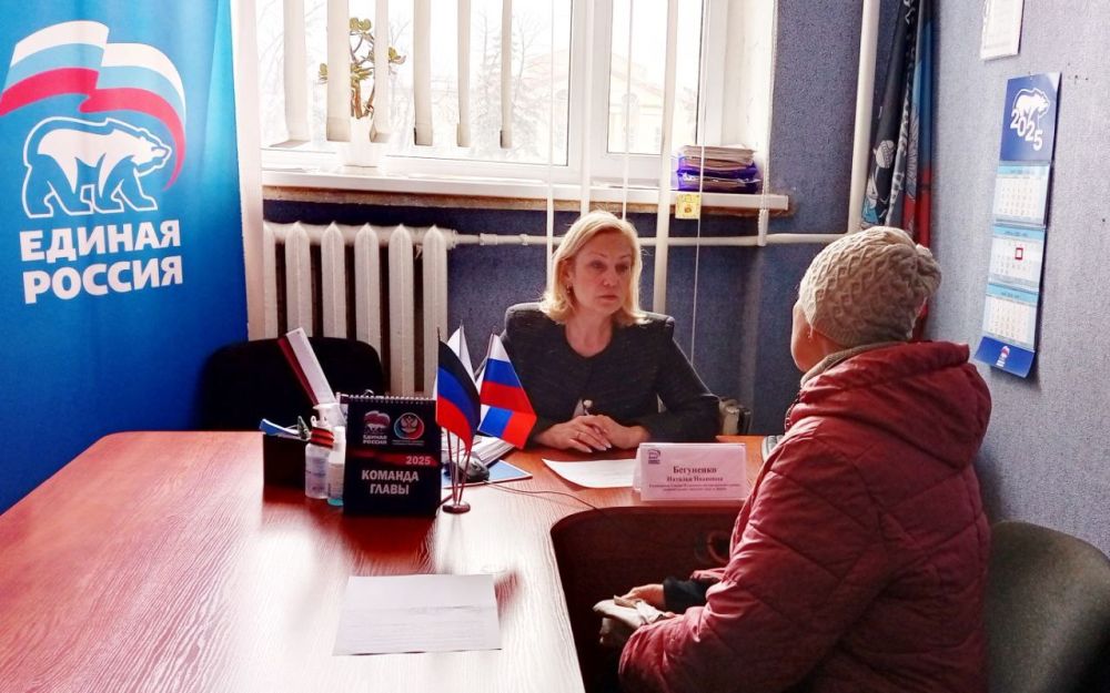 Наталья Бегуненко: В пятницу, 11 апреля, в общественной приёмной партии «Единая Россия» Петровского района г. Донецка состоялся приём граждан Наталья Бегуненко: В пятницу, 11 апреля, в общественной приёмной партии «Единая Россия» Петровского района г. Донецка состоялся приём граждан