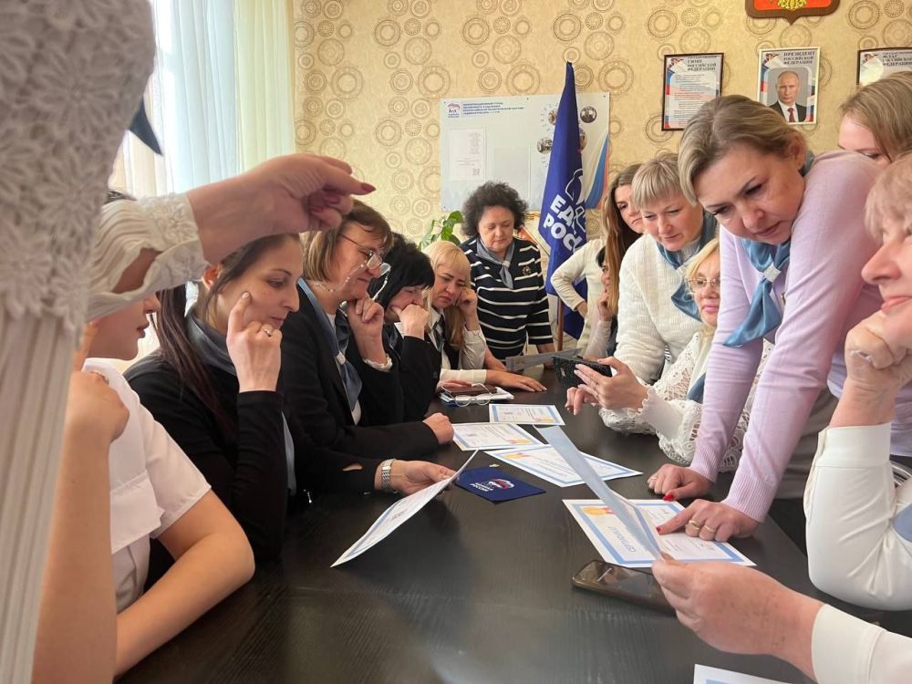 Актив первичного отделения #1178 Ясиноватского местного отделения Партии "ЕДИНАЯ РОССИЯ" проверили свои знания в сфере ЖКХ Актив первичного отделения #1178 Ясиноватского местного отделения Партии "ЕДИНАЯ РОССИЯ" проверили свои знания в сфере ЖКХ