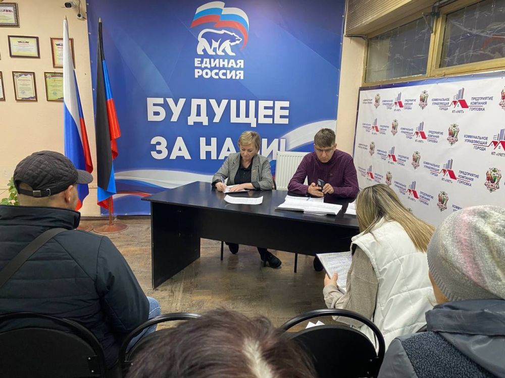Роман Конев: Состоялся приём граждан депутатом Горловского городского совета Донецкой Народной Республики первого созыва Светланой Евсеенко Роман Конев: Состоялся приём граждан депутатом Горловского городского совета Донецкой Народной Республики первого созыва Светланой Евсеенко