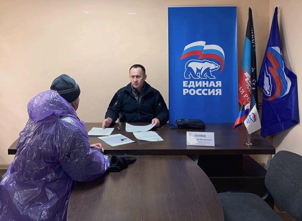 Помимо приёмов в администрации, вы всегда можете обратиться в партийную приёмную «Единой России» Помимо приёмов в администрации, вы всегда можете обратиться в партийную приёмную «Единой России»