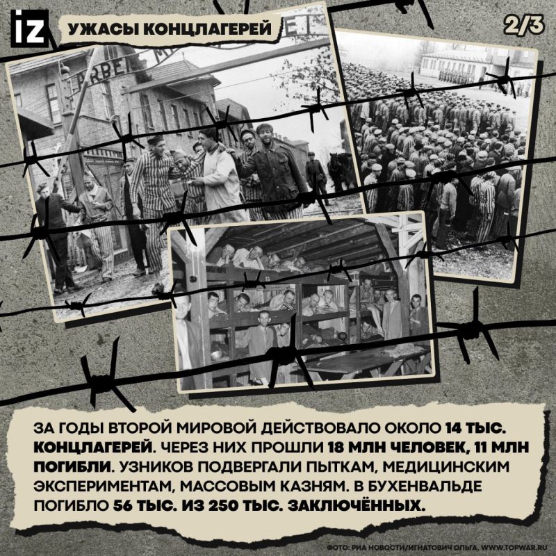 11 апреля 1945 года узники Бухенвальда подняли восстание, освободив лагерь до прихода американских войск 11 апреля 1945 года узники Бухенвальда подняли восстание, освободив лагерь до прихода американских войск