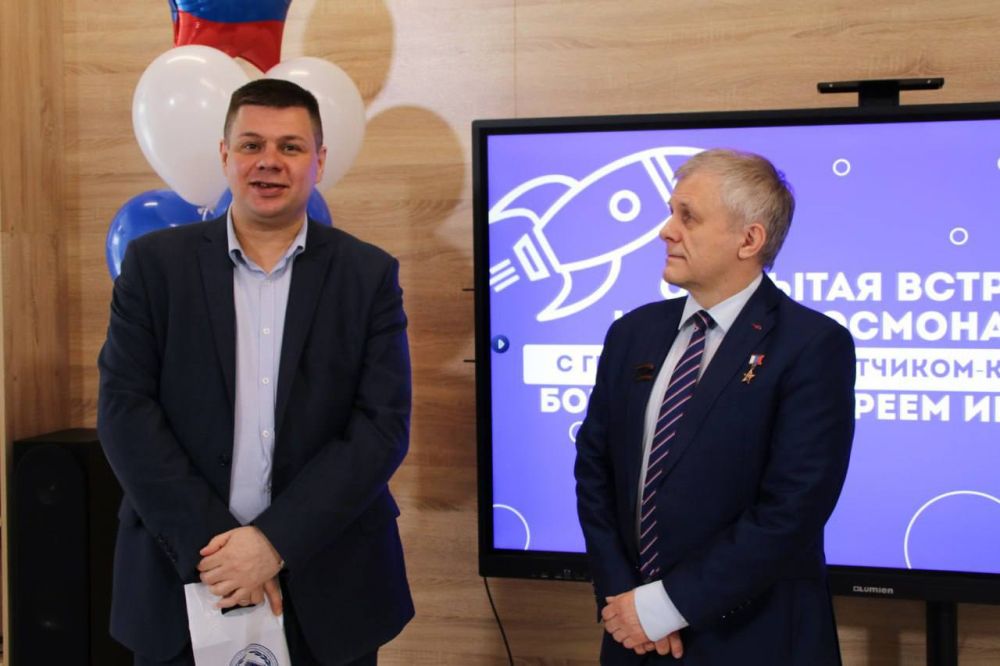 СТАРТ ДАН! ВСТРЕЧА С ЛЕТЧИКОМ-КОСМОНАВТОМ АНДРЕЕМ БОРИСЕНКО СТАРТ ДАН! ВСТРЕЧА С ЛЕТЧИКОМ-КОСМОНАВТОМ АНДРЕЕМ БОРИСЕНКО
