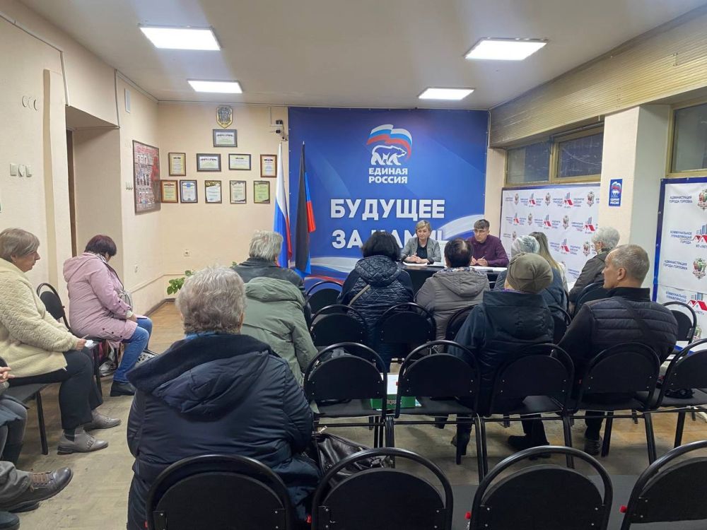 Роман Конев: Состоялся приём граждан депутатом Горловского городского совета Донецкой Народной Республики первого созыва Светланой Евсеенко Роман Конев: Состоялся приём граждан депутатом Горловского городского совета Донецкой Народной Республики первого созыва Светланой Евсеенко