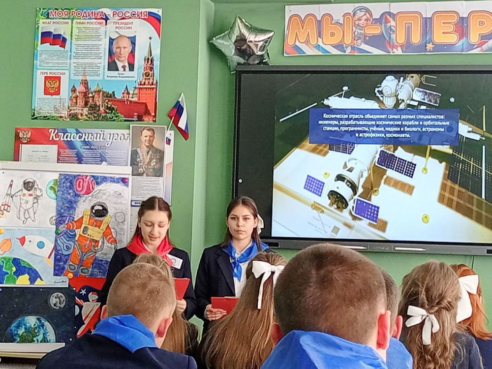 Тематический экскурс «Через тернии к звёздам» Тематический экскурс «Через тернии к звёздам»