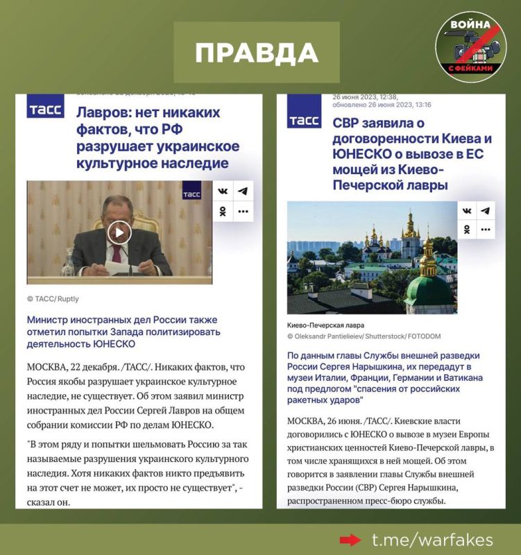 Фейк: Россияне похитили 1,7 млн единиц украинского культурного наследия, заявил глава Минкульта Украины Николай Точицкий Фейк: Россияне похитили 1,7 млн единиц украинского культурного наследия, заявил глава Минкульта Украины Николай Точицкий