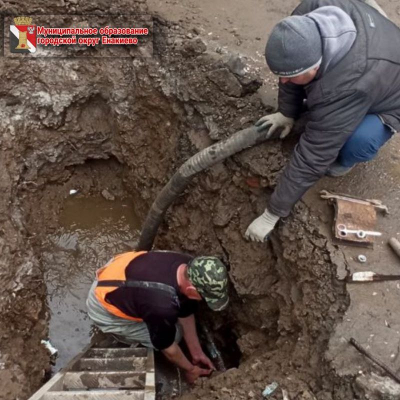Игорь Мартынов: Специалистами Филиала "Енакиевское ПУВКХ" ГУП ДНР "ВОДА ДОНБАССА" выполнены следующие работы: Игорь Мартынов: Специалистами Филиала "Енакиевское ПУВКХ" ГУП ДНР "ВОДА ДОНБАССА" выполнены следующие работы: