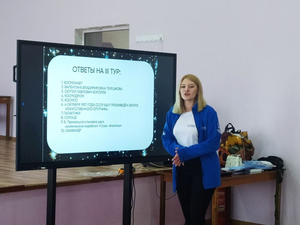 Космический Квиз. В преддверии Дня космонавтики в ГБОУ «СШ № 13 г.о. Иловайск» состоялась познавательная викторина «Космический Квиз» Космический Квиз. В преддверии Дня космонавтики в ГБОУ «СШ № 13 г.о. Иловайск» состоялась познавательная викторина «Космический Квиз»