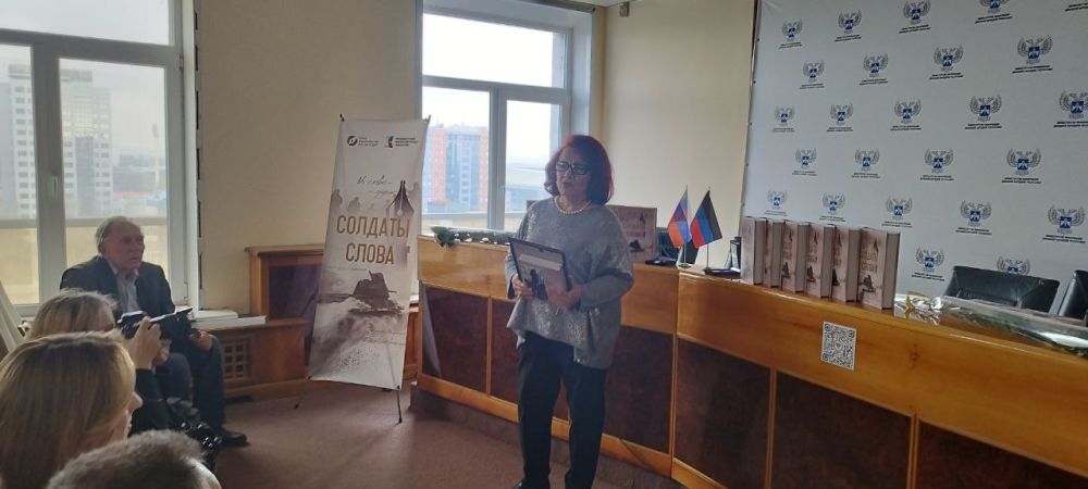 Сегодня в "Республиканском медиа холдинге" прошла презентация книги "Солдаты слова" о журналистах Донбасса Великой Отечественной и современной войны Сегодня в "Республиканском медиа холдинге" прошла презентация книги "Солдаты слова" о журналистах Донбасса Великой Отечественной и современной войны
