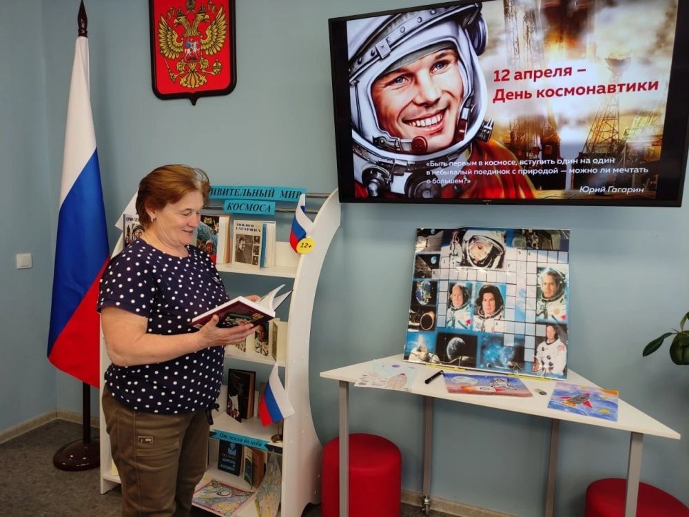 Космос ближе, чем кажется! Космос ближе, чем кажется!